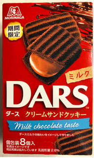 「森永製菓 DARS クリームサンドクッキー ミルク 箱8個」のクチコミ画像 by SANAさん