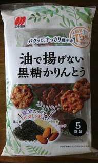 「三幸製菓 油で揚げない黒糖かりんとう 袋93g」のクチコミ画像 by もぐりーさん