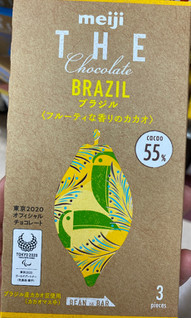 「明治 ザ・チョコレート ブラジルカカオ55 箱50g」のクチコミ画像 by gologoloさん