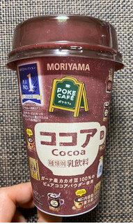 「MORIYAMA ポケカフェ ココア カップ180g」のクチコミ画像 by わらびーずさん