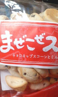 「平和堂 まぜこぜスコーン チョコチップスコーン＆ミルクスコーン 袋290g」のクチコミ画像 by so乃さん