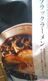「石川製麺 ブラックラーメン」のクチコミ画像 by so乃さん