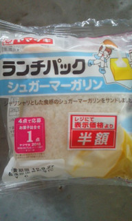 「ヤマザキ ランチパック シュガーマーガリン 袋2個」のクチコミ画像 by ゆきおくんさん