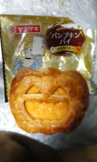 「ヤマザキ パンプキンパイ かぼちゃあん 袋1個」のクチコミ画像 by ゆきおくんさん