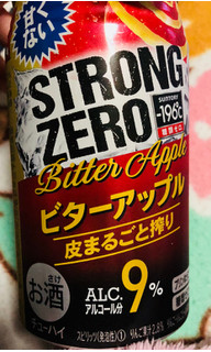 「サントリー ‐196℃ ストロングゼロ ビターアップル 缶350ml」のクチコミ画像 by シナもンさん
