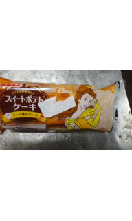 「ヤマザキ スイートポテトケーキ 袋1個」のクチコミ画像 by ゆきおくんさん