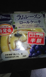 「Pasco ラムレーズンロールケーキ 袋1個」のクチコミ画像 by ゆきおくんさん
