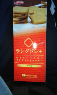 「ミスターイトウ ラングドシャクッキー シナモン 箱6枚×3」のクチコミ画像 by ゆきおくんさん