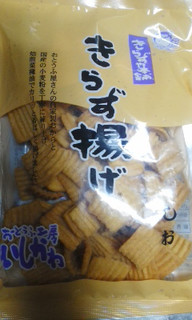 「おとうふ工房いしかわ きらずや本舗 きらず揚げ しお 袋160g」のクチコミ画像 by ゆきおくんさん