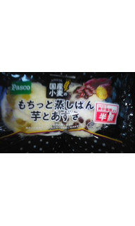 「Pasco 国産小麦のもちっと蒸しぱん 芋とあずき 袋2個」のクチコミ画像 by ゆきおくんさん