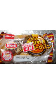 「Pasco ダブルてりやきハンバーグパン 袋1個」のクチコミ画像 by ゆきおくんさん