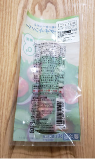 「セブンプレミアム サラダチキンバー 袋60g」のクチコミ画像 by みにぃ321321さん