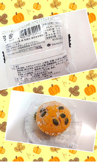 「タカキベーカリー かぼちゃ蒸しぱん 袋1個」のクチコミ画像 by ゆっち0606さん
