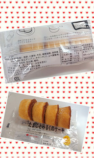 「タカキベーカリー たまごとみるくのケーキ 袋4個」のクチコミ画像 by ゆっち0606さん