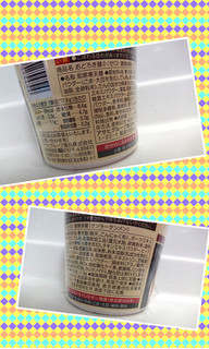 「アサヒ おどろき麺0 酸辣湯麺 カップ17.9g」のクチコミ画像 by ゆっち0606さん
