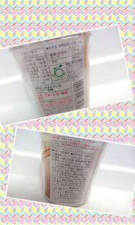「セブンプレミアム 担々麺味春雨スープ カップ25g」のクチコミ画像 by ゆっち0606さん
