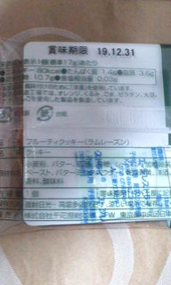 「千疋屋総本店 フルーティークッキー ラムレーズン 袋1個」のクチコミ画像 by so乃さん
