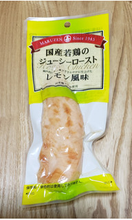 「丸善 国産若鶏のジューシーロースト レモン風味」のクチコミ画像 by みにぃ321321さん