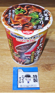 「日清食品 SUSURUがイマ食べたいこってり第1位 麺や六等星 濃厚豚骨醤油 カップ112g」のクチコミ画像 by 7GのOPさん