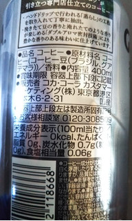「ジョージア 香るブラック 缶400ml」のクチコミ画像 by レビュアーさん