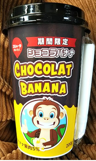 「スジャータめいらく ショコラバナナ カップ200g」のクチコミ画像 by シロですさん