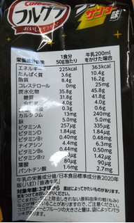 「カルビー フルグラ ブラックサンダー味 袋600g」のクチコミ画像 by はるなつひさん