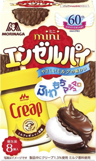 今週新発売の焼き菓子まとめ！