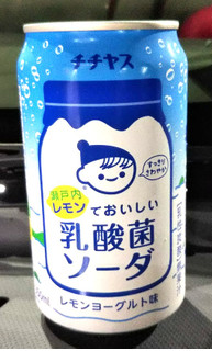 「伊藤園 ちょっとすっきり 乳酸菌ソーダ 缶350ml」のクチコミ画像 by シロですさん