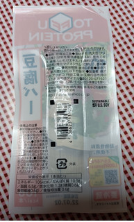 「アサヒコ 豆腐バー 旨み昆布 パック1本」のクチコミ画像 by hiro718163さん