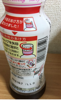 「キユーピー 和風醤油ごま入ドレッシング ボトル380ml」のクチコミ画像 by なでしこ5296さん