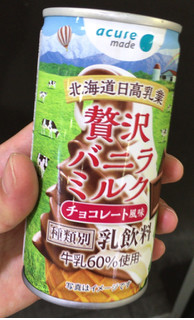 「JR東日本ウォータービジネス 贅沢バニラミルク チョコレート風味 缶190g」のクチコミ画像 by なでしこ5296さん