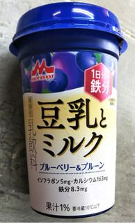 「森永 豆乳とミルク ブルーベリー＆プルーン カップ240ml」のクチコミ画像 by シロですさん