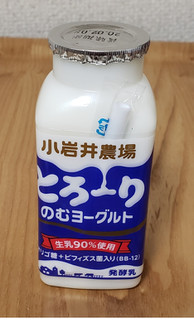 「小岩井農場商品 小岩井農場のむヨーグルト とろ～り ボトル130ml」のクチコミ画像 by みにぃ321321さん