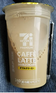 「セブンプレミアム カフェラテ ダブルクリーミー カップ240ml」のクチコミ画像 by シロですさん