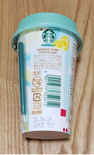 「スターバックス サマーレアチーズケーキ カップ200ml」のクチコミ画像 by みにぃ321321さん