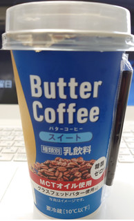 「ファミリーマート バターコーヒースイート」のクチコミ画像 by tddtakaさん