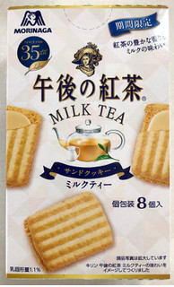 「森永製菓 午後の紅茶 ミルクティーサンドクッキー 箱8個」のクチコミ画像 by SANAさん