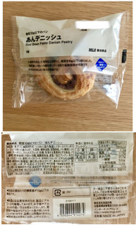 「無印良品 糖質10g以下のパン あんデニッシュ 袋1個」のクチコミ画像 by レビュアーさん