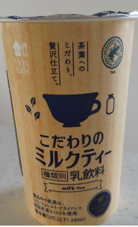 「ローソン Uchi Cafe’ こだわりのミルクティー 240ml」のクチコミ画像 by るったんさん