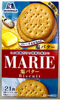 「森永製菓 マリー 塩バター 箱21枚」のクチコミ画像 by SANAさん