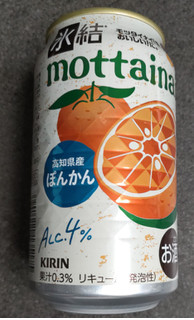 「KIRIN 氷結 mottainai ぽんかん 缶350ml」のクチコミ画像 by ぎんなんさん