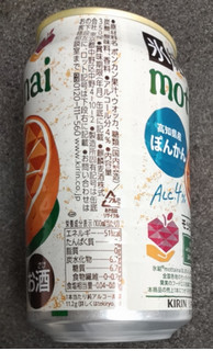 「KIRIN 氷結 mottainai ぽんかん 缶350ml」のクチコミ画像 by ぎんなんさん