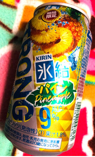 「KIRIN 氷結 ストロング パイン 缶350ml」のクチコミ画像 by シナもンさん