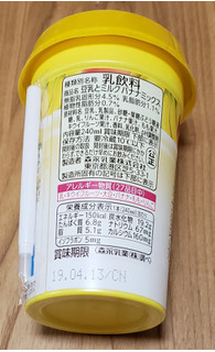 「森永 豆乳とミルク バナナミックス カップ240ml」のクチコミ画像 by みにぃ321321さん