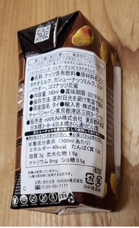 「HARUNA 137ディグリーズ ベルギーチョコピスタチオミルク パック180ml」のクチコミ画像 by みにぃ321321さん