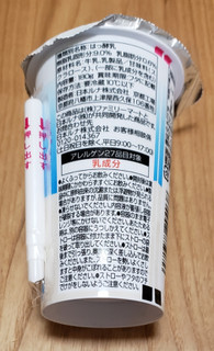 「ファミリーマート FamilyMart collection のむヨーグルトカロリー糖類オフ」のクチコミ画像 by みにぃ321321さん