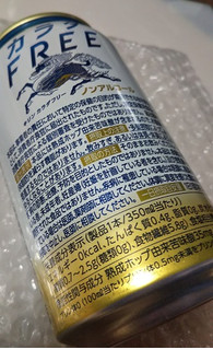 「KIRIN カラダFREE 缶350ml」のクチコミ画像 by みひこさん