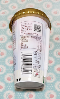 「エクセルシオールカフェ 桜ホワイトショコラ・ラテ カップ200g」のクチコミ画像 by みにぃ321321さん
