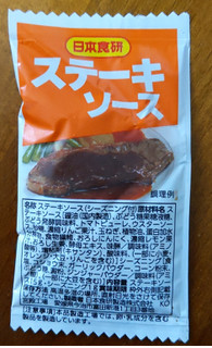 「日本食研 ステーキソース 袋80g」のクチコミ画像 by おうちーママさん