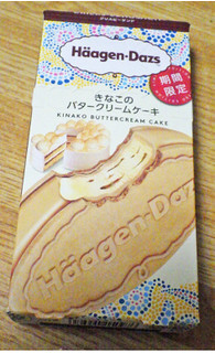 「ハーゲンダッツ クリスピーサンド きなこのバタークリームケーキ 箱60ml」のクチコミ画像 by 7GのOPさん